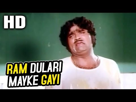 Ram Dulari Mayke Gayi | Suresh Wadkar | Meri Biwi Ki Shaadi 1979 Songs | Ashok Saraf