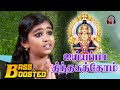 Vadatha Vasantha Malligai Ayyappan Song Bass Boosted Song Tamil
