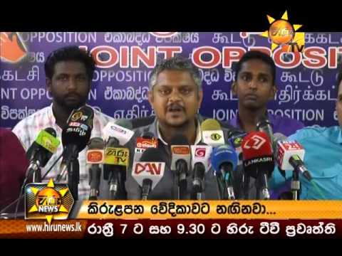  	Hiru News 9.30 PM April 28, 2016
