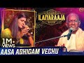 ஆசை அதிகம் வெச்சு | Aasa Adhigam Vechu | Marupadiyum | Ilaiyaraaja Live In Concert Singapo