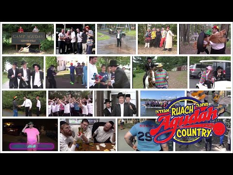 Camp Agudah Music Videos 2001 - 2022