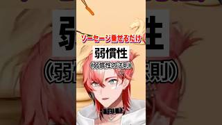 【理論的ソーセージ】圧倒的な頭脳プレイで完全攻略するドパ赤城ウェン【にじさんじ】