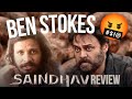 Saindhav Movie Review || Venkatesh || Sailesh Kolanu