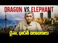 Dragon Vs Elephant China And India Dr Jayaprakash Narayan