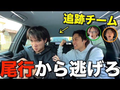 臭いを追跡した