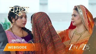 Vasudha | Kya Vasu ko sach mein sweekar kiya hai Chandrika ne bahu ke roop mein?