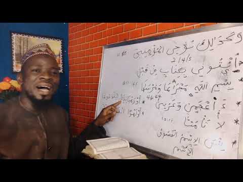 TAJWEED MADE EASY How to Read Some Difficult Words