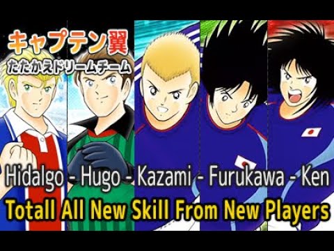 Captain Tsubasa Dream Team - All Skill New Players From Paris - Golden 23 Japan (New Skill)