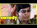 Ennamma Kannu Tamil Movie | Nesamani | Vadivelu Comedy | Sathyaraj | Talex Pandian | kovai Sarala