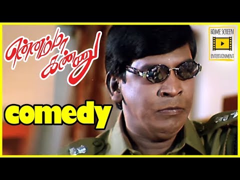 Ennamma Kannu Tamil Movie | Nesamani | Vadivelu Comedy | Sathyaraj | Talex Pandian | kovai Sarala