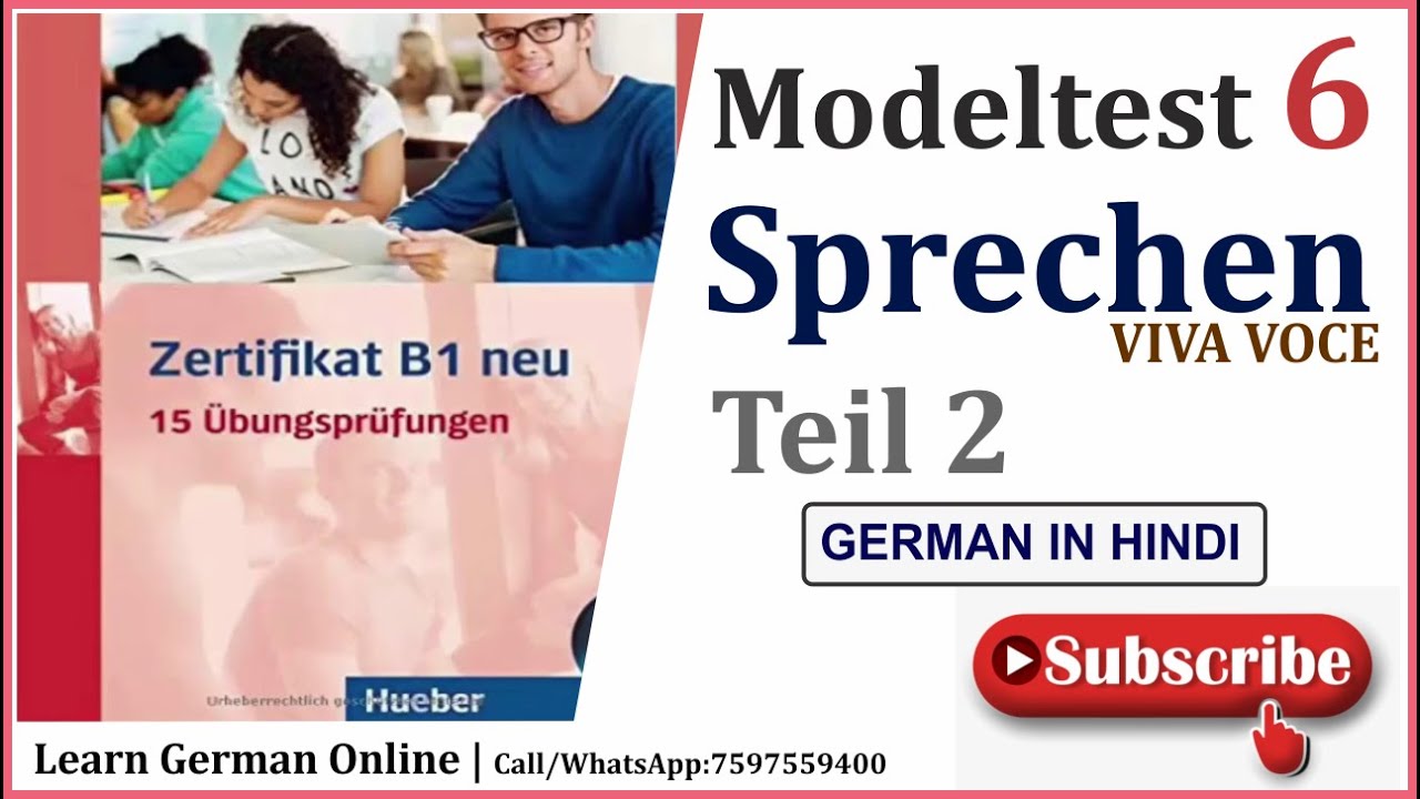 Zertifikat B1 Modellsatz | Modelltest-6 | Sprechen Teil-2 | German Speaking Exam | Goethe Zertifikat