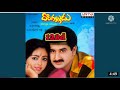 Donga Alludu Movie Song 128d Suman Hit Songs Support Channel