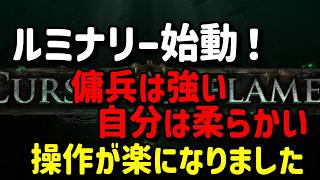 【Path of Exile】傭兵！クリティカル型アイスショット【3.29】