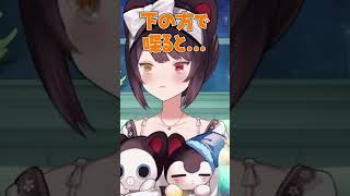 【にじさんじ】戌亥の出す低い声、ちゃんと低いww #戌亥とこ #にじさんじ切り抜き #vtuber