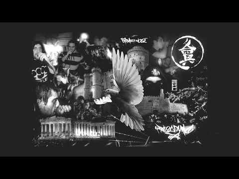 Μαύρος Αμνός - Είχα ένα φίλο | Eixa ena filo (Prod. Μόνος Ακόμα)