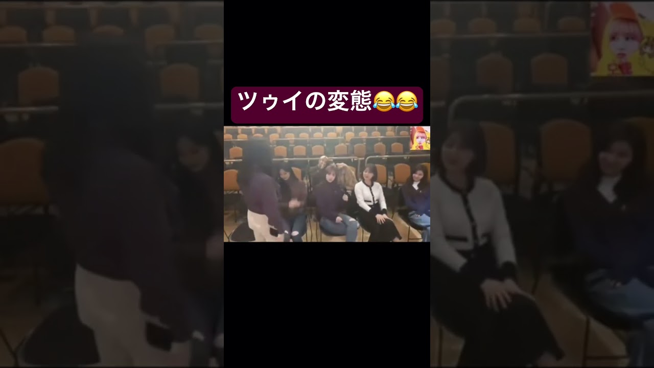 twiceのツゥイがナヨンに〇〇をするww #twice