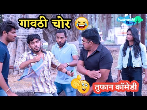 swapnil Gurav Marathi Short film