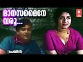 Maanasamaine Varoo Chemeen 1965 Vayalar Ramavarma Salil Chowdhary Manna Dey