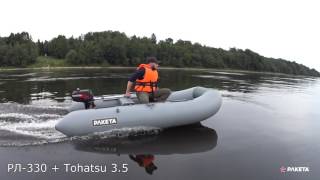 Tohatsu m 3.5 b2-s