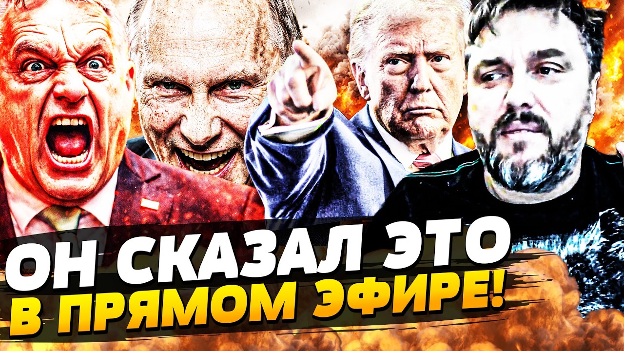 😱МАСШТАБНЫЙ ЗАГОВОР РАСКРЫТ! ЭТОГО НИКТО НЕ ОЖИДАЛ! ТРАМП В ЯРОСТИ! ЧТО БУДЕ