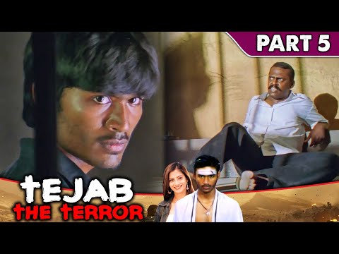 जेल में रहेकर भी इस गुंडे ने इतना बड़ा काम कर दिया । Tejab The Terror 1 Partt - 5 l Dhanush