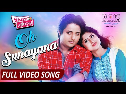 Oh Sunayana | Official Full Video Song | Babushan, Sivani | Sister Sridevi - TCP