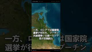 【緊急警報】モスクワが過去最大規模のドローン攻撃に直面！ロシア大統領選と長期化するウクライナ紛争の現状
