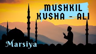 Mushkil Kusha ALI - Recited by Samina - YouTube
