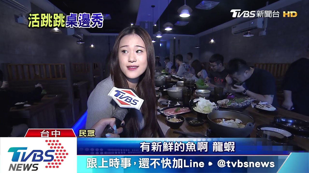 活跳跳! 餐廳推「水族箱裝10種海鮮」拉抬業績