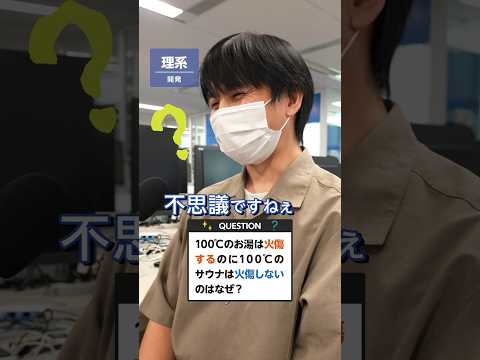 熱伝導について詳しく解説