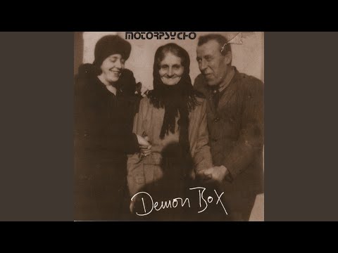 Junior - Motorpsycho