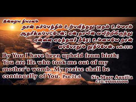 Daily meditation. 8.1.2021