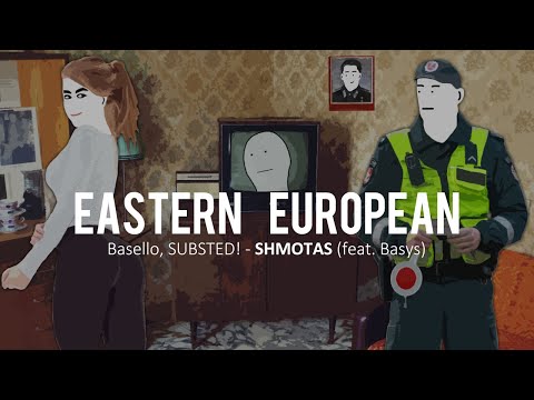 Bäsello, SUBSTED! - SHMOTAS (feat. Basys)