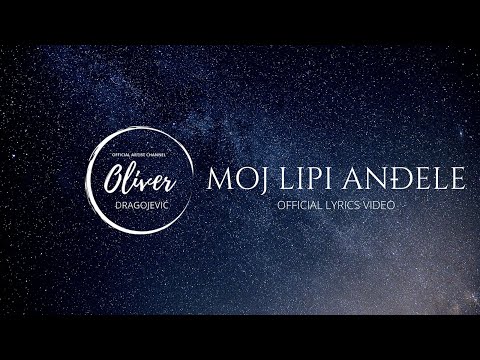 Oliver Dragojević - Moj lipi anđele (Official lyric video)