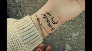 Ø£Ø¬Ù…Ù„ Ø¬Ø³Ù… Ø¨Ù†Øª ØªØ´ÙˆÙ Ø¨Ø­ÙŠØ§ØªÙƒ Ø³ØªÙˆØ±ÙŠØ§Øª Ø§Ù†Ø³ØªØ§ Ø³ØªÙˆØ±ÙŠØ§Øª ÙˆØªØ³Ø§Ø¨ Ù…ÙˆØ³ÙŠÙ‚Ù‰ Ù…Ø¬Ø§Ù†ÙŠØ© Mp3