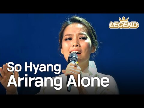 So Hyang - Arirang Alone | 소향 - 홀로 아리랑 [Immortal Songs 2]