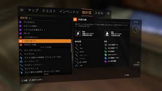 suzunosuke2011がPS4からブロードキャスト