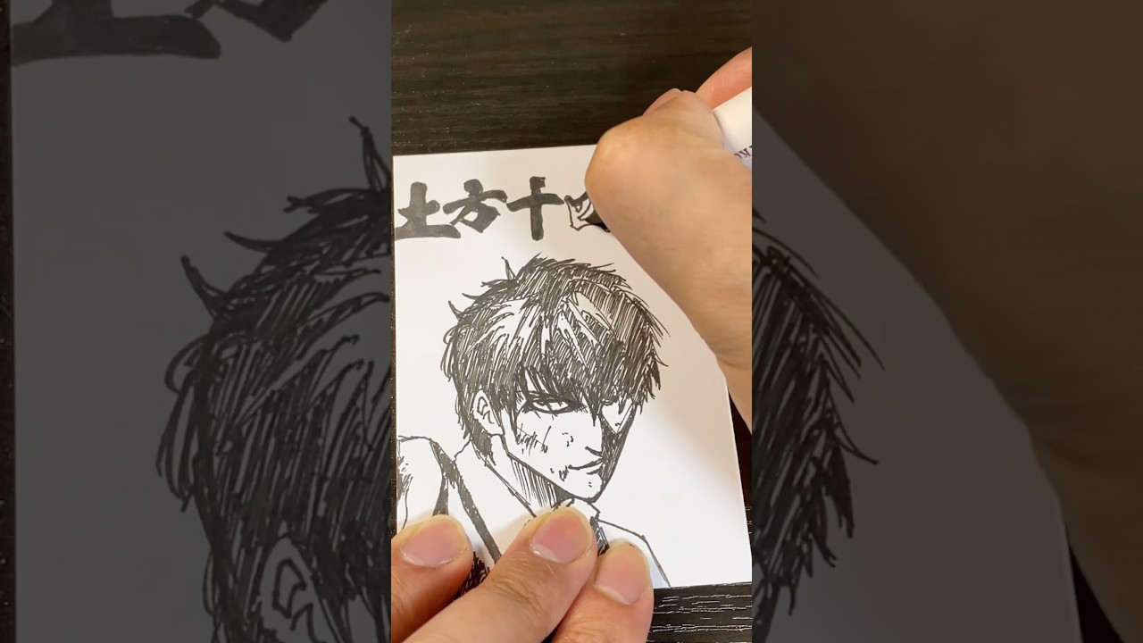 【一発描き】土方十四郎描いてみた/Drawing Toshiro Hijikata #gintama   #toshirohijilata  #銀魂 #イラスト #土方十四郎
