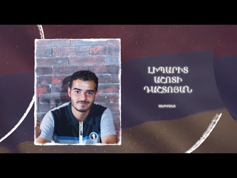 Ձեզ բացակա չենք դնի․ Լիպարիտ  Դաշտոյան