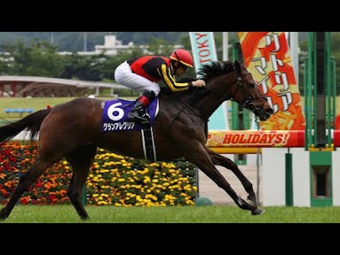 Worlds Best Horse bolts in The Victoria Mile 2021 (G1) at Tokyo