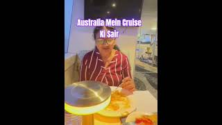 Cruise Dinner in Australia 🇦🇺 #australia #cruiseship #cruise #dinner #dinnertime #perrhijos #sydney