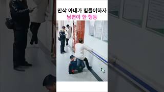 Download lagu 자리가 없자 만삭 아내를 위해 남편이 한 행동 mp3 Download lagu 자리가 없자 만삭 아내를 위해 남편이 한 행동 mp3