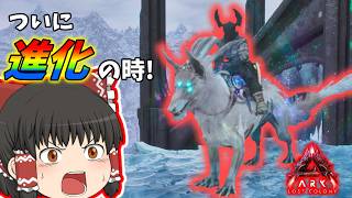 [ARK ASA]6期#6 「今更初めてソルウィンに進化させてみた」 恐竜とともに強くなれ!! [ゆっくり実況]