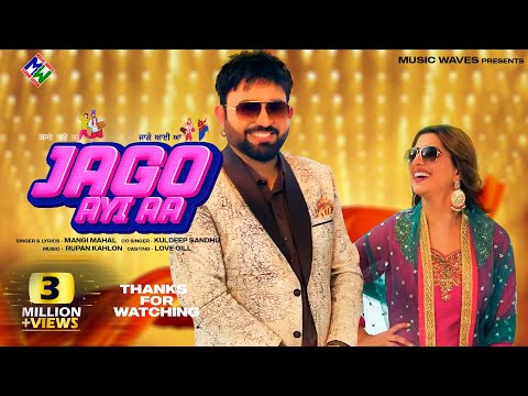 Jago Ayi Aa - Mangi Mahal | Kuldeep Sandhu | Rupan Kahlon | Music Waves | Latest Punjabi Songs 2023