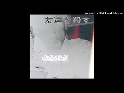 PURPOLL - BUDDY FREESTYLE FT. YUNGBOYPUNK (PROD ALETHEO)