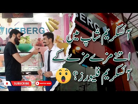 Visit To Branded Ice Cream Shop 🍦 🍨 || Ashaa's Iceberg ❤ || Javed Shamshad