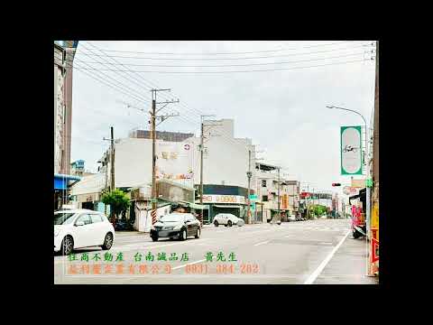 永康區-大灣段住宅用地/建地出售 第1張共14張