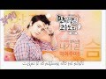 Lee Donghae (suju) - Don't Go [Panda and ...
