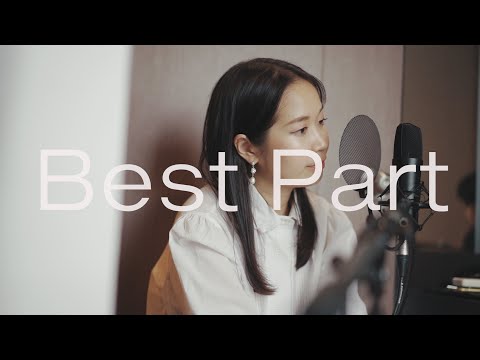 Best Part - Daniel Caesar & H.E.R | WeiWei Han Cover