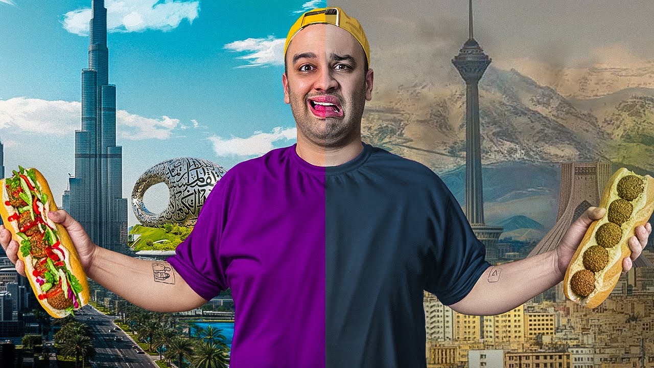 فلافل سگی ایران بهتره یا فلافل دوبی ؟🌯🧆